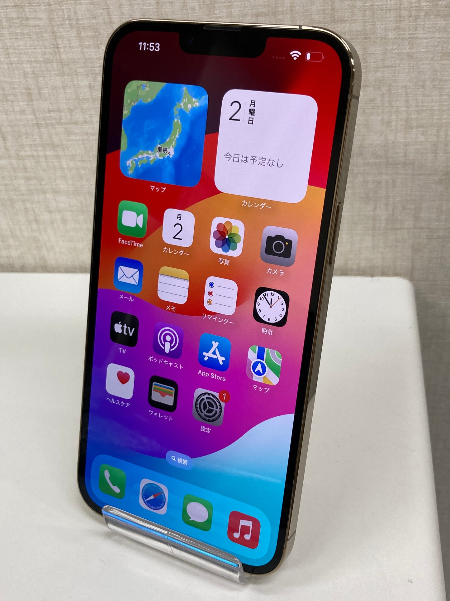 iPhone13ProMAX(128GB)ゴールド★バッテリー89%