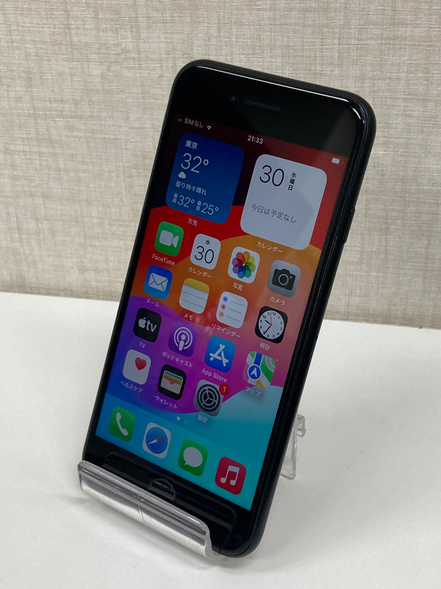 iPhoneSE第2世代(64GB)ブラック★バッテリー81%