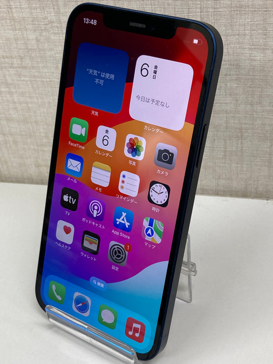 iPhone12（256GB）ブルー★バッテリー84％