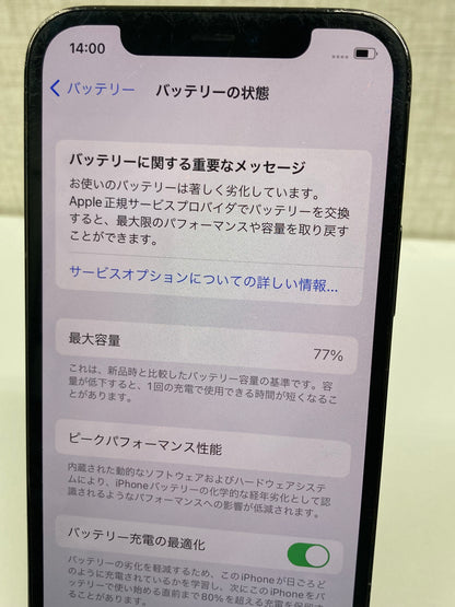 iPhone12Pro（128GB）グラファイト★バッテリー77％