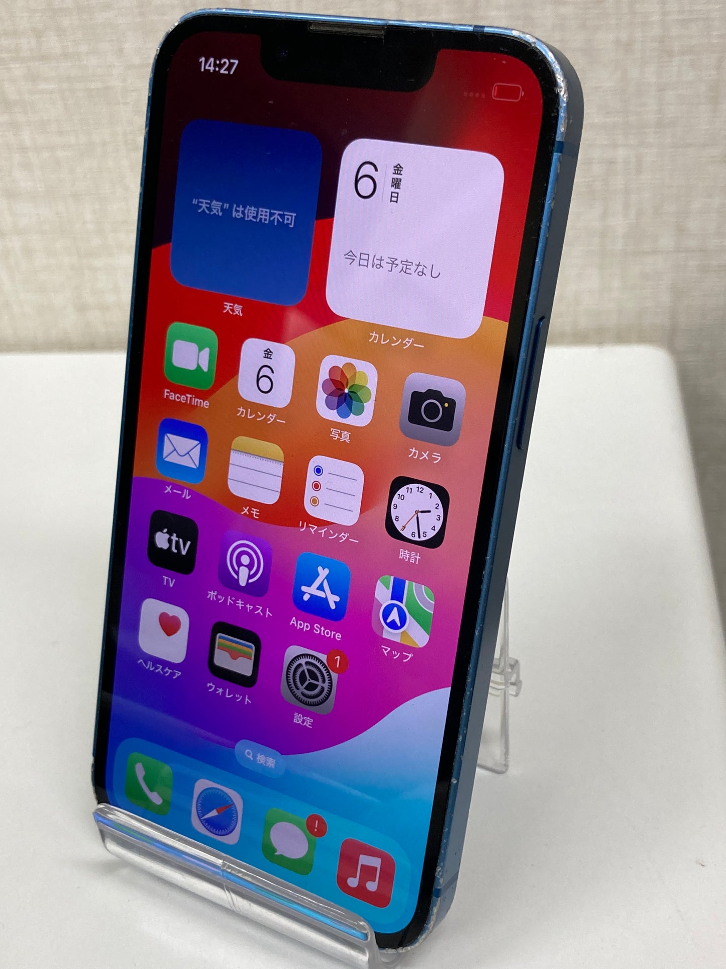 iPhone13mini（128GB）ブルー★バッテリー78％