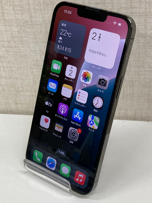 iPhone13Pro（256GB）グラファイト★バッテリー77％