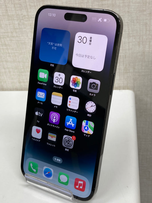 iPhone14ProMax（1TB）スペースブラック★バッテリー84％