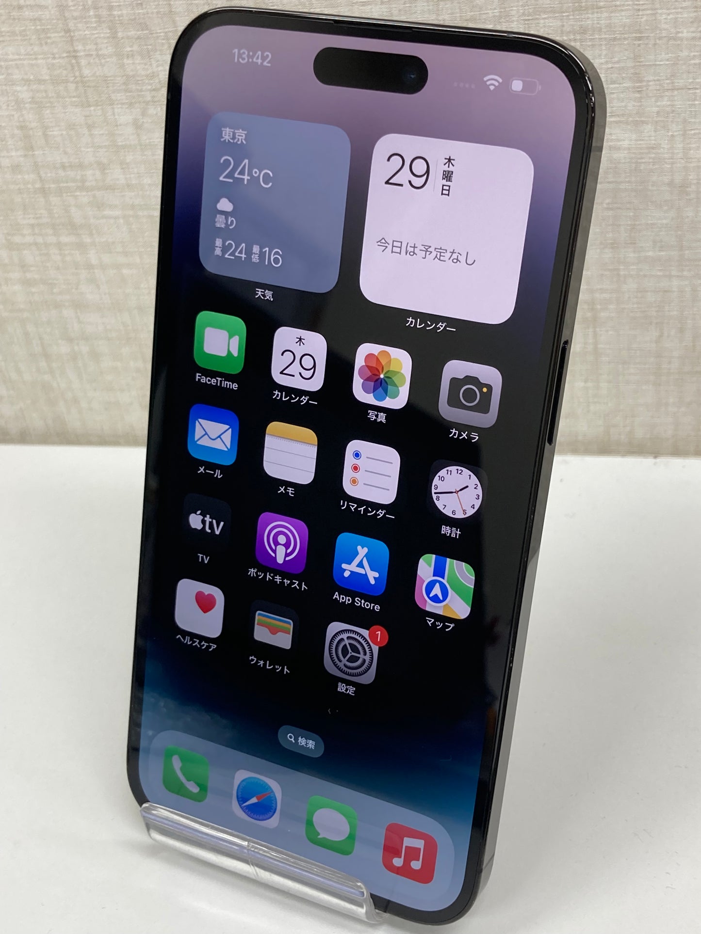 iPhone14ProMax（256GB）スペースブラック★バッテリー86％