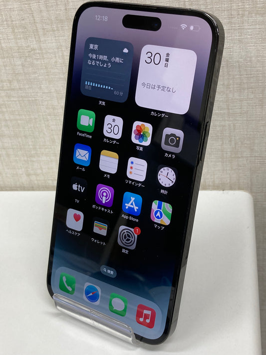 iPhone14ProMax（256GB）スペースブラック★バッテリー85％