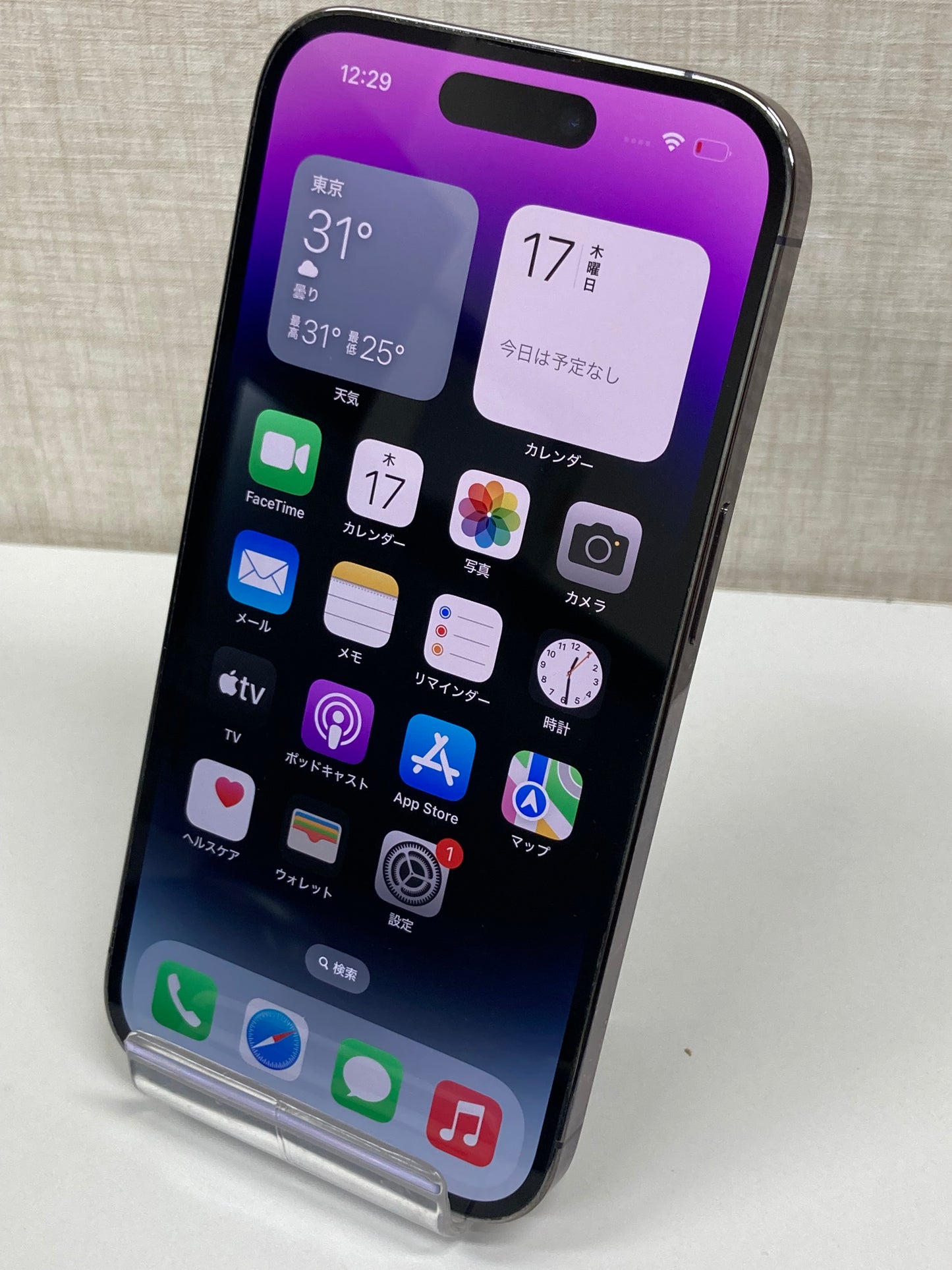 iPhone14PRO（256GB）ディープパープル★バッテリー84%