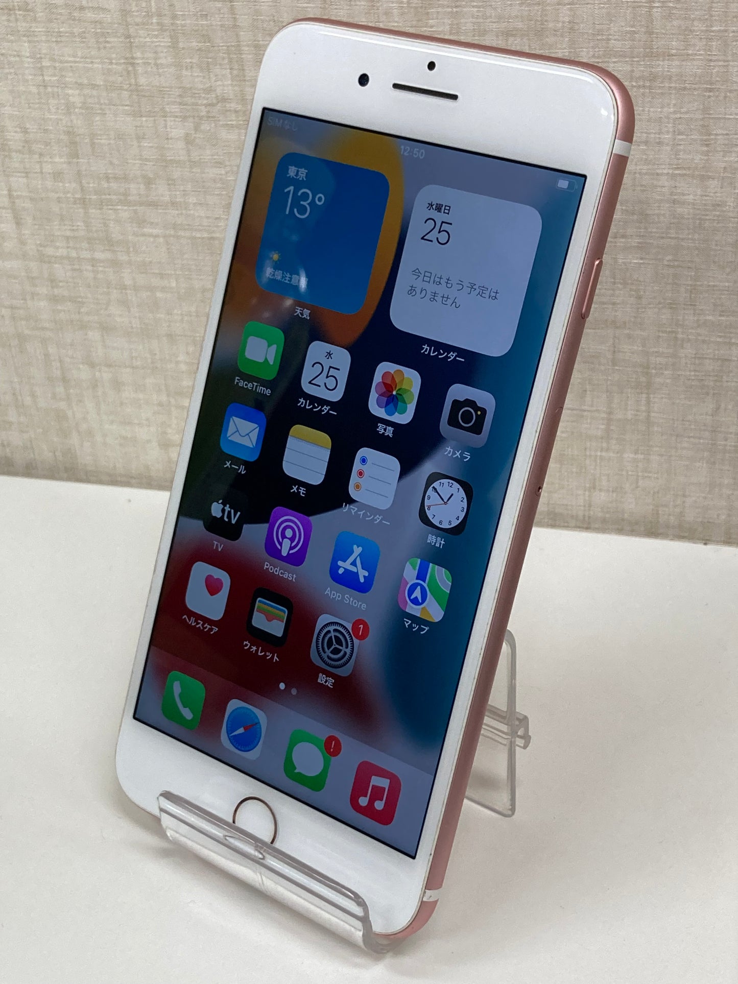 iPhone7plus（32GB）ローズゴールド★バッテリー86％