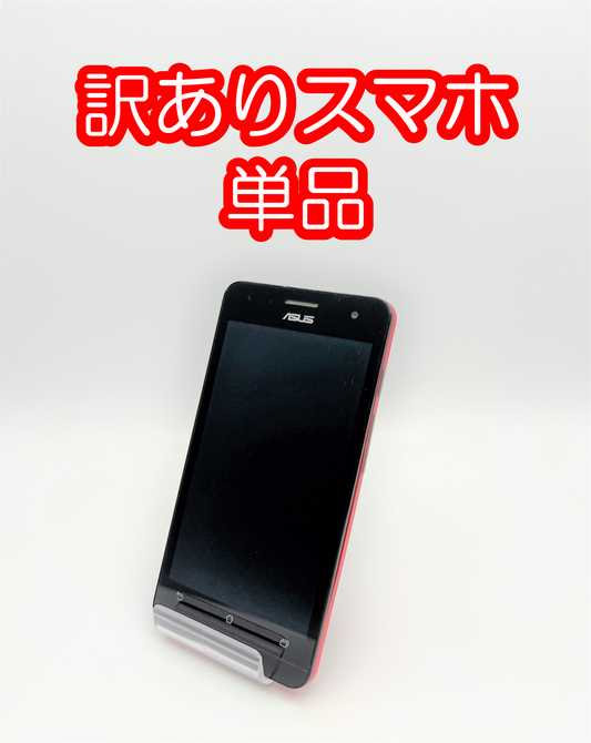 【激安】訳ありスマホ単品