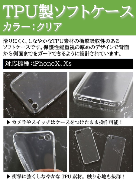 Apple iPhone Xs（256GB）スペースグレー SIMフリー Bランク【30日間の
